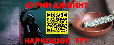 альфа пвп Апшеронск