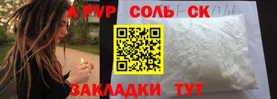 кристаллы Берёзовский