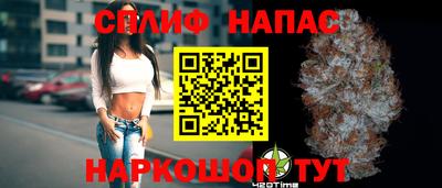 альфа пвп Апшеронск