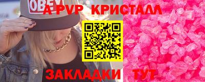 а пвп мука Апрелевка