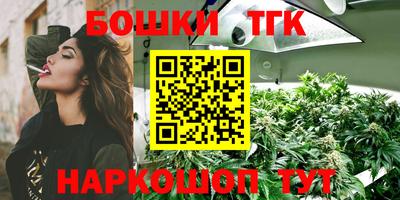 трава Апрелевка