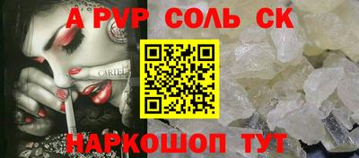 COCAINE Аргун