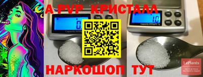 а пвп мука Апрелевка