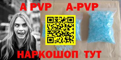 трава Апрелевка