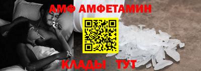 трава Апрелевка