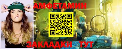 трава Апрелевка