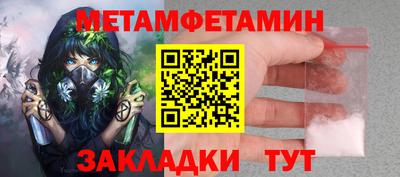 твердый Апшеронск