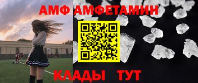 твердый Апшеронск