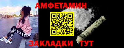 твердый Апшеронск