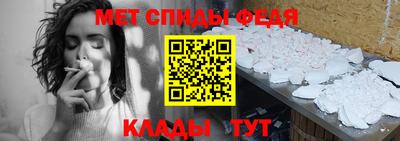 твердый Апшеронск