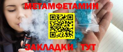 альфа пвп Апшеронск