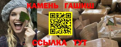 твердый Апшеронск