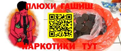 COCAINE Аргун
