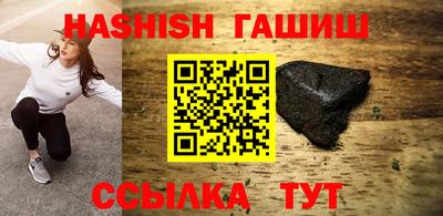твердый Апшеронск