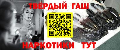 альфа пвп Апшеронск