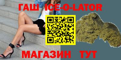кокаин Бийск