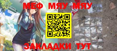 альфа пвп Апшеронск