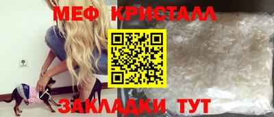 трава Апрелевка