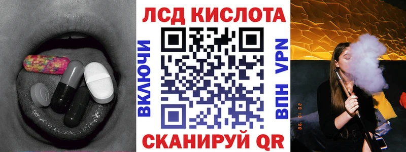 MEGA зеркало  Белгород  Лсд 25 экстази кислота  где купить наркотик 
