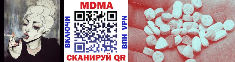 купить наркоту  Белгород  МДМА кристаллы 