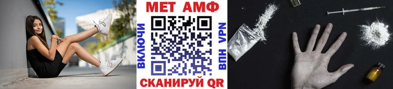 как найти наркотики  KRAKEN ONION  МЕТАМФЕТАМИН кристалл  Белгород 
