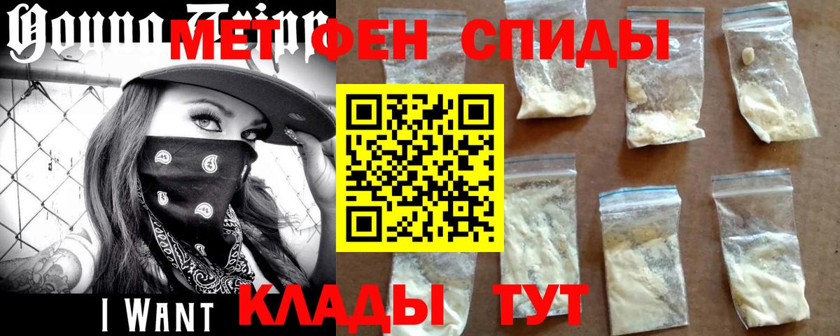 Метамфетамин Methamphetamine  Метамфетамин Methamphetamine  Вход с VPN  Белгород 
