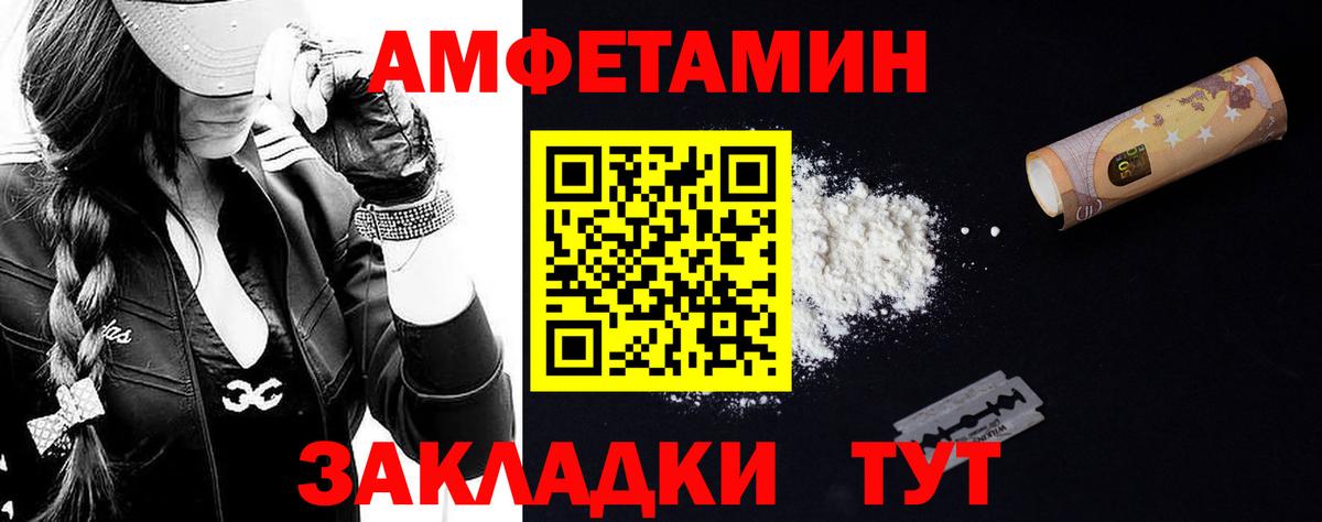 Первитин Декстрометамфетамин 99.9% Белгород