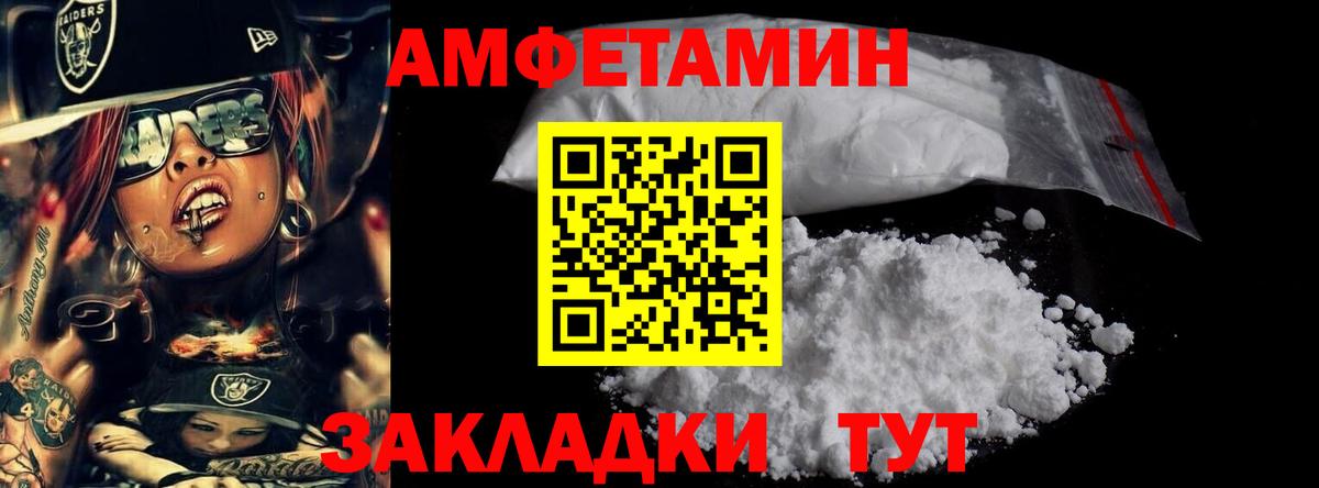 Первитин винт  Первитин винт  Белгород 