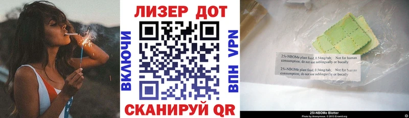 блэк спрут сайт Белгород Марки 25I-NBOMe 1500мкг