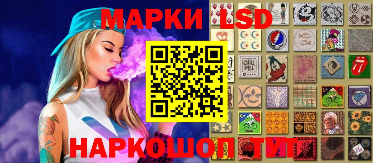 Белгород  Марки NBOMe  Вход с VPN  Марки NBOMe 1,5мг 