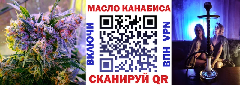 Дистиллят ТГК Wax  наркотики  Белгород 