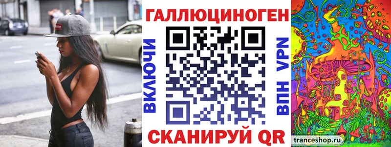 Галлюциногенные грибы прущие грибы  Белгород 