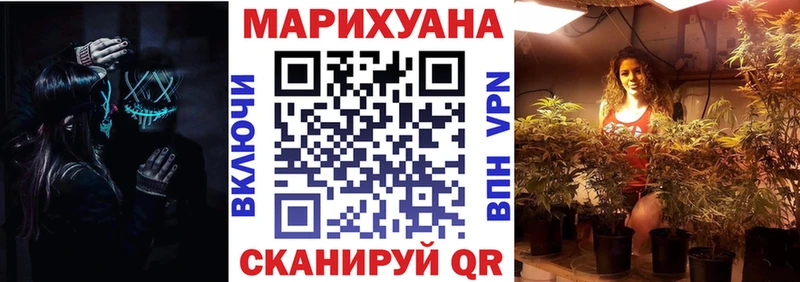мега ТОР  Белгород  Марихуана гибрид 