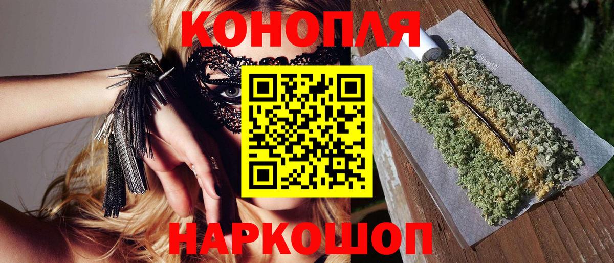 Белгород  Бошки марихуана гибрид  Марихуана марихуана  Бошки Шишки гибрид  Вход с VPN 